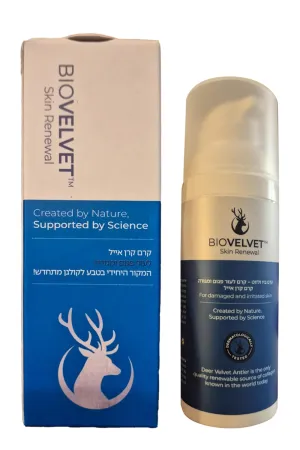 Bio Velvet Cream 50ml - Made in Israel, 1.69 Fl Oz (Pack of 1)